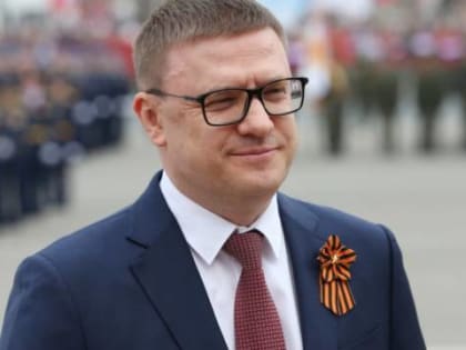 Алексей Текслер выступил с инициативой увеличить ежемесячную выплату детям погибших участников Великой Отечественной войны