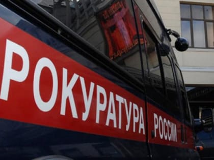 Магнитогорца с диабетом обеспечили лекарствами после вмешательства прокуратуры