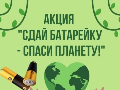 Осознанное потребление