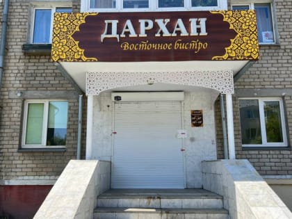 В Челябинске с кафе, посетители которого заболели гепатитом А, взыскали 4,6 млн рублей