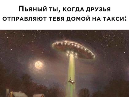 Коротюльки. Юмор на выходные