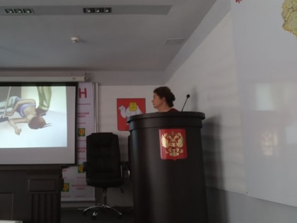 Семинар по охране труда