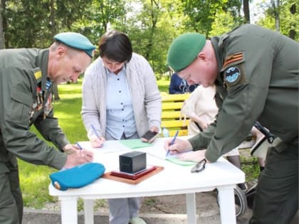 В Аше торжественно отметили День ветерана боевых действий