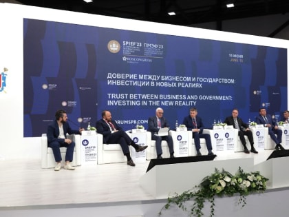 В Челябинской области запущен ЦУР «Бизнес»