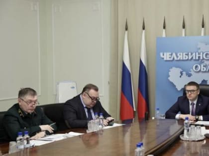 Алексей Текслер принял участие в окружном совещании по подготовке к весеннему половодью и пожароопасному сезону