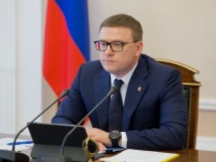 Алексей Текслер дал ряд поручений в ходе аппаратного совещания с членами правительства