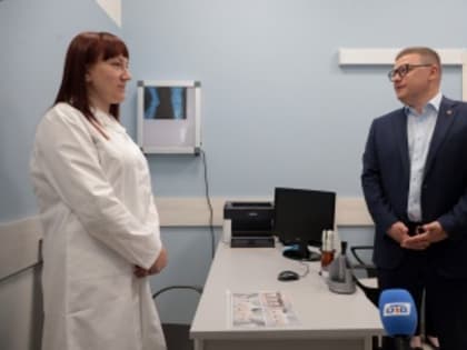 Алексей Текслер посетил новую клинику «Другая медицина»
