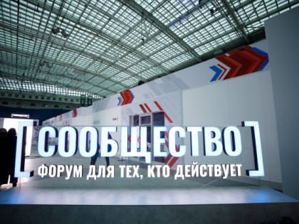 Премия «Сообщество» — для тех, кто повышает гражданскую активность