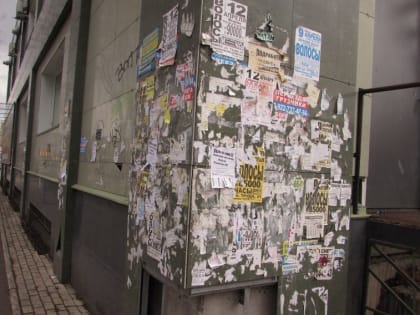 В Магнитогорске продолжают бороться с незаконно расклеенной рекламой