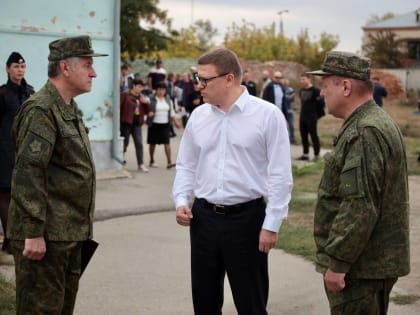 Губернатор Челябинской области Алексей Текслер посетил военный комиссариат в Троицке