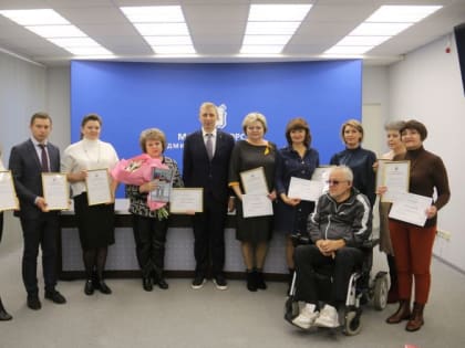 В мэрии Магнитогорска наградили победителей конкурса «Доступная среда для каждого»