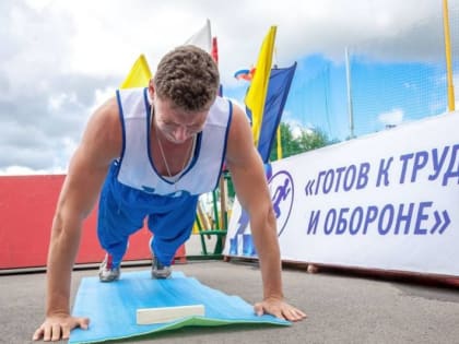 Металлурги массово сдают нормативы комплекса ГТО