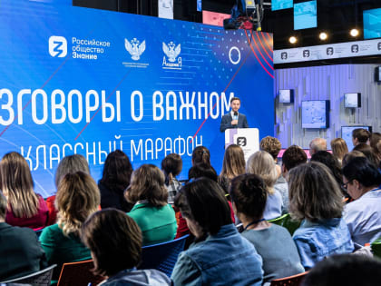 В школы Челябинской области вернется политинформация