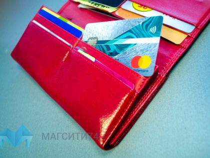 Подросткам могут запретить оформлять банковские карты без согласия родителей