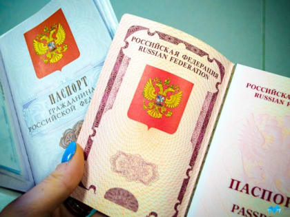 На госуслугах отменят скидку на оплату госпошлин