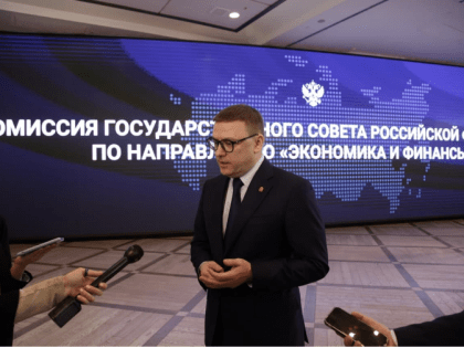 Алексей Текслер провёл итоговое годовое заседание комиссии Госсовета РФ по направлению «Экономика и финансы»