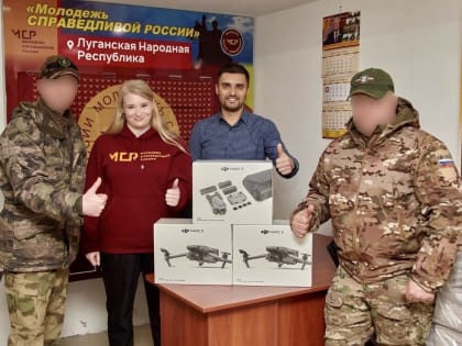 Гуманитарка, спасающая жизни