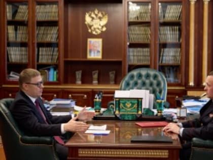 Алексей Текслер провел рабочую встречу с начальником Южно-Уральского линейного управления МВД России на транспорте Сергеем Кокшаровым