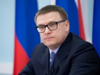 Бюджет 2024 года в Челябинской области сохранит социально ориентированный характер