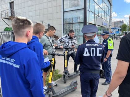 В Магнитогорске сотрудники ГИБДД провели акцию «Самокат и ПДД»