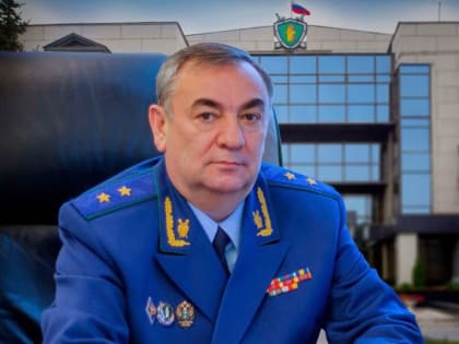 Прокуратура Челябинской области: 88 лет на страже закона