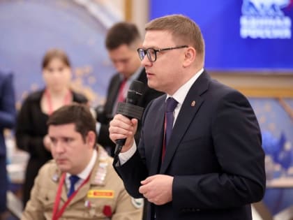 Губернатор Челябинской области Алексей Текслер поделился опытом по реализации программы догазификации на дискуссионной площадке партии «Единая Россия», состоявшейся сегодня в рамка