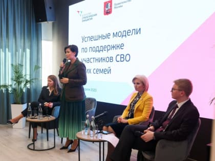 Проект Челябинской области «Помогаем СВОим» вошел в практики АСИ «Смартека» и рекомендован к тиражированию