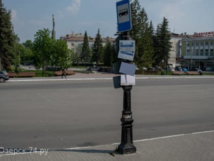 Пятница в Озёрске, или На добрых делах мир держится