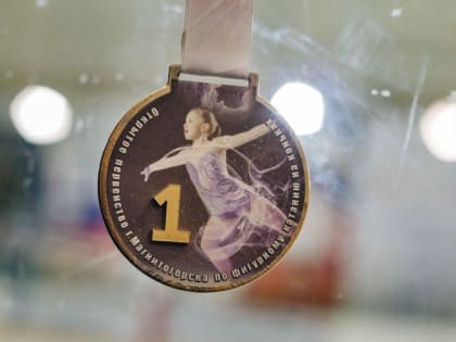 1 февраля в Магнитогорске состоятся самые массовые соревнования по конькобежному спорту «Лёд надежды нашей - 2025»