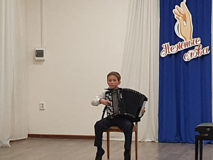 Концерт в честь Дня матери в Челябинске