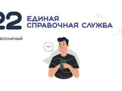 В Челябинской области более девяти тысяч звонков поступило в службу «122» в январе