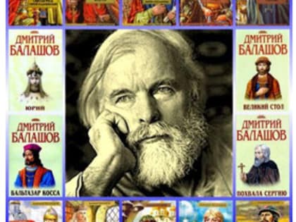 Вдохновленный любовью к России