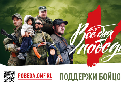 Помочь может каждый