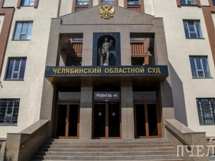 В челябинский суд передали дело об убийстве шизофреником беременной женщины