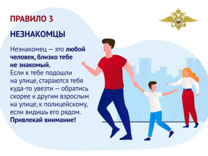 Уважаемые родители!
