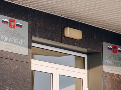 В Магнитогорске возбудили уголовное дело после жалоб на оздоровительный центр