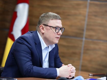 Алексей Текслер: «Обстановка в Челябинской области стабильная»
