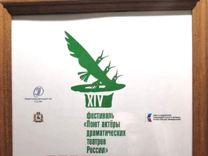 Актёрское Трио «Трое» стало настоящей легендой