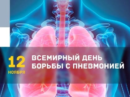 Избежать опасного осложнения