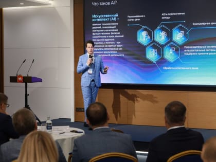 В южноуральское госуправление будут внедрять элементы ИИ