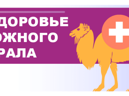 Онлайн-опрос