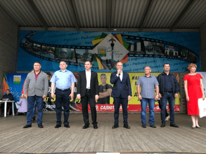 В Тракторозаводском районе торжественно отпраздновали день молодежи и закрыли смену трудовых школьных лагерей