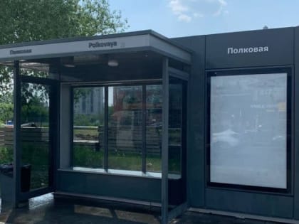 Во всех районах Челябинска обустроят 50 новых остановок