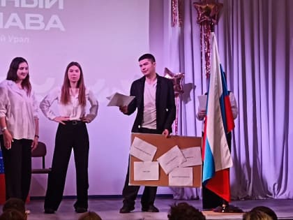 В Копейске прошел конкурс «Юный глава города»