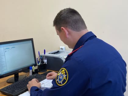 СК раскрыл подробности дела бывшего директора структуры мэрии Челябинска