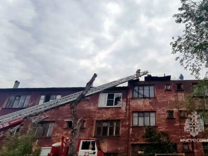 В Магнитогорске загорелся частично расселенный дом, жителям предложено временное жилье