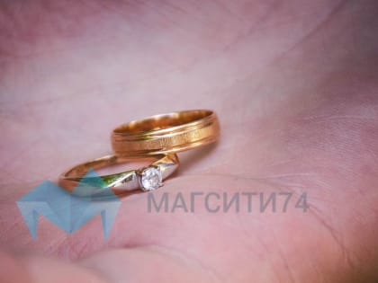 В Челябинской области стали чаще жениться