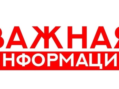 Горячую воду отключат на сутки позже