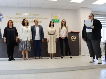 В администрации района прошло посвящение в «Движение Первых»