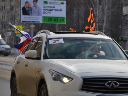 За мир на земле: автопробег в поддержку спецоперации на Украине прошел в Миассе